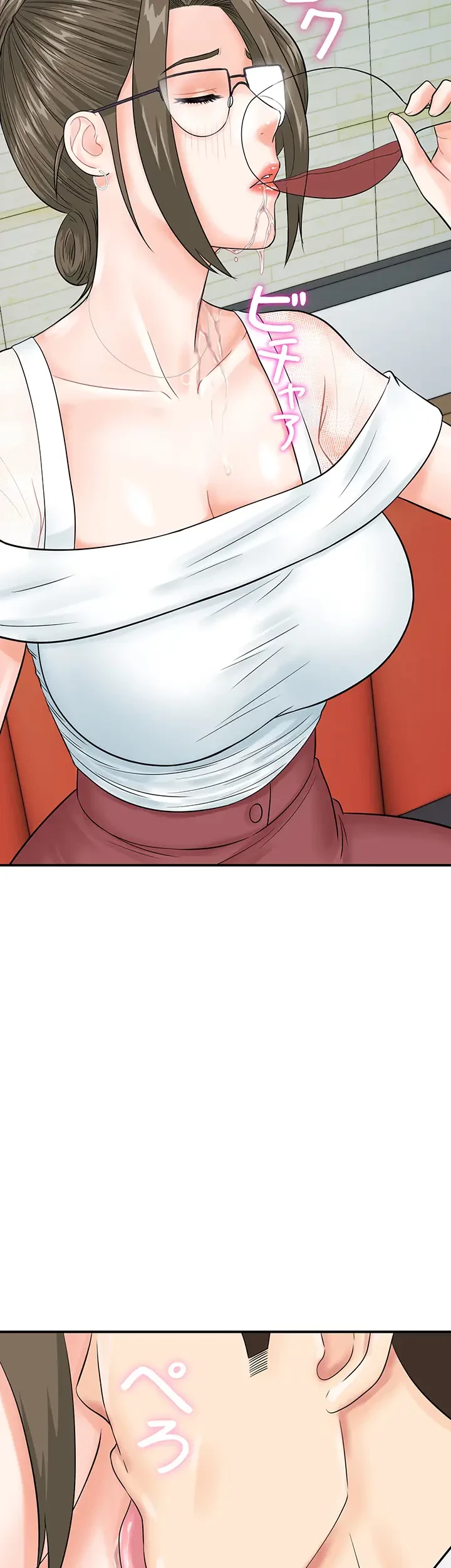 バーコードをスキャンして 第44話 - 12