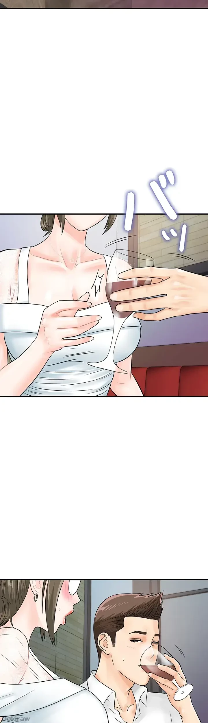 バーコードをスキャンして 第44話 - 21