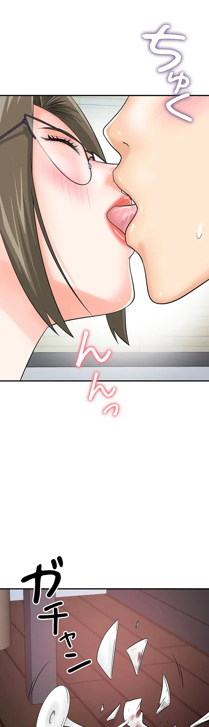 バーコードをスキャンして 第44話 - 23