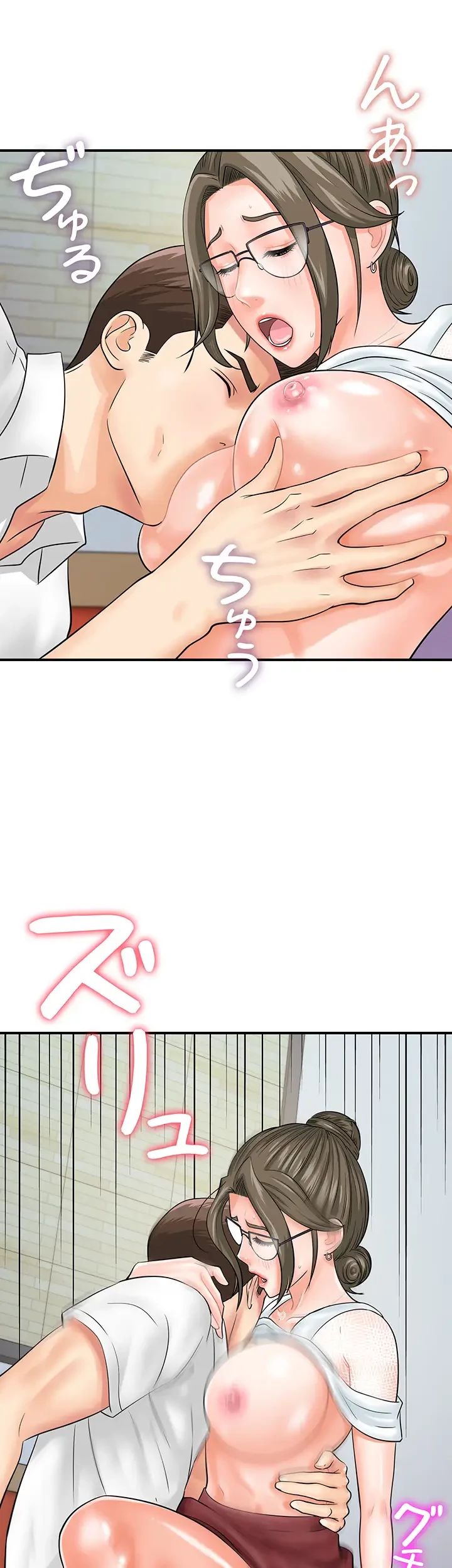 バーコードをスキャンして 第45話 - 14