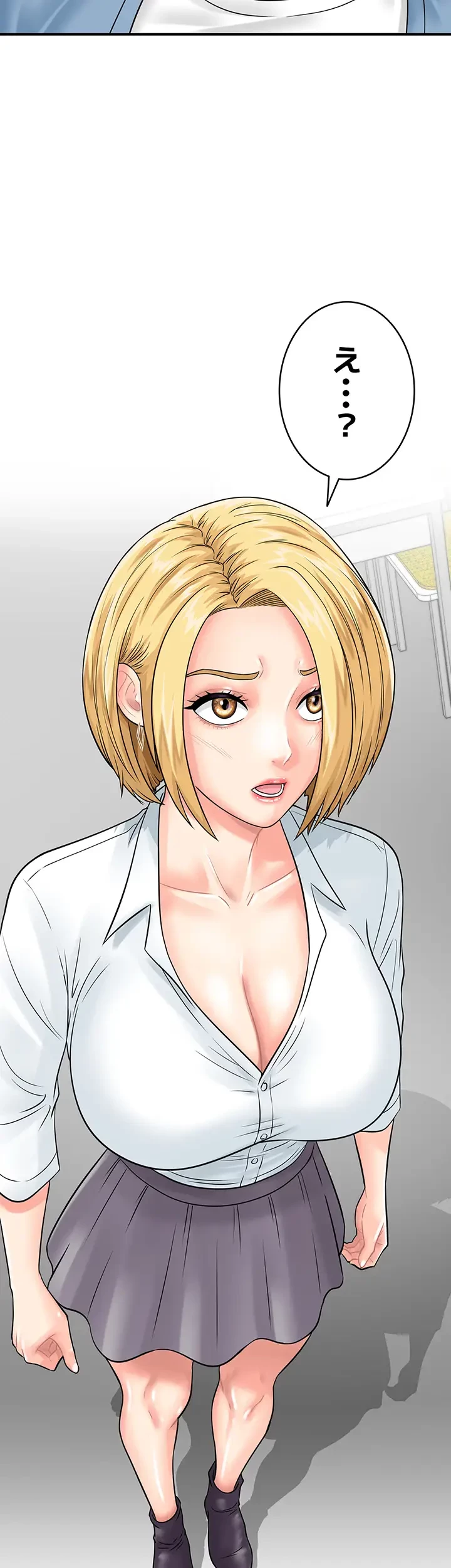 バーコードをスキャンして 第45話 - 34