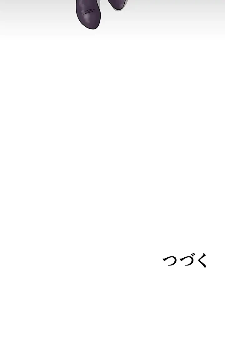 バーコードをスキャンして 第45話 - 35