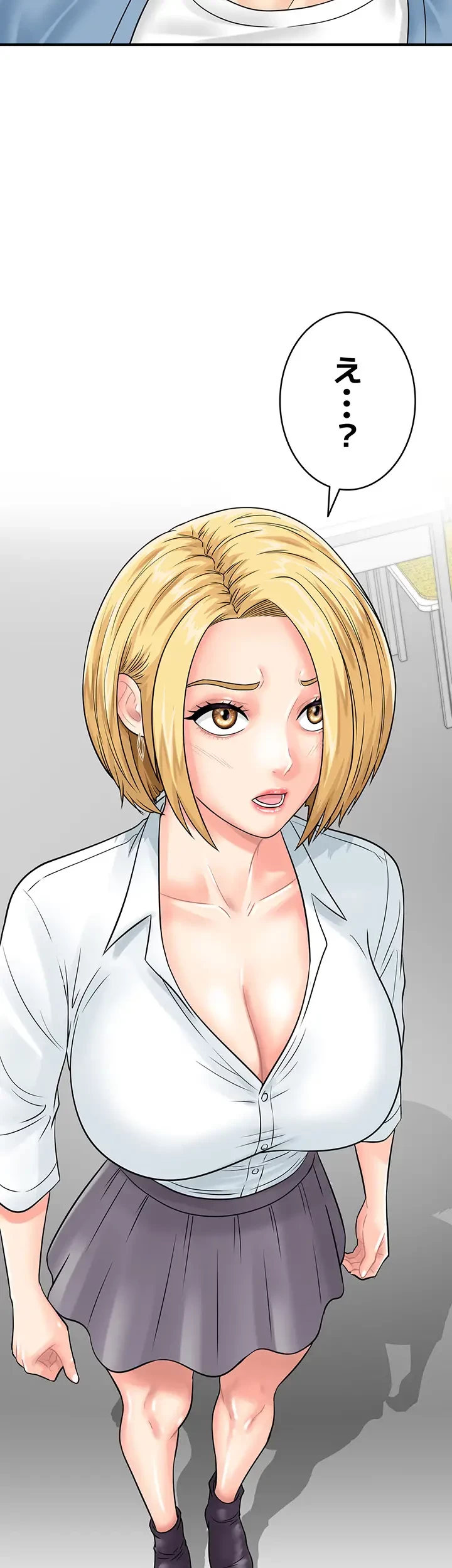 バーコードをスキャンして 第46話 - 2