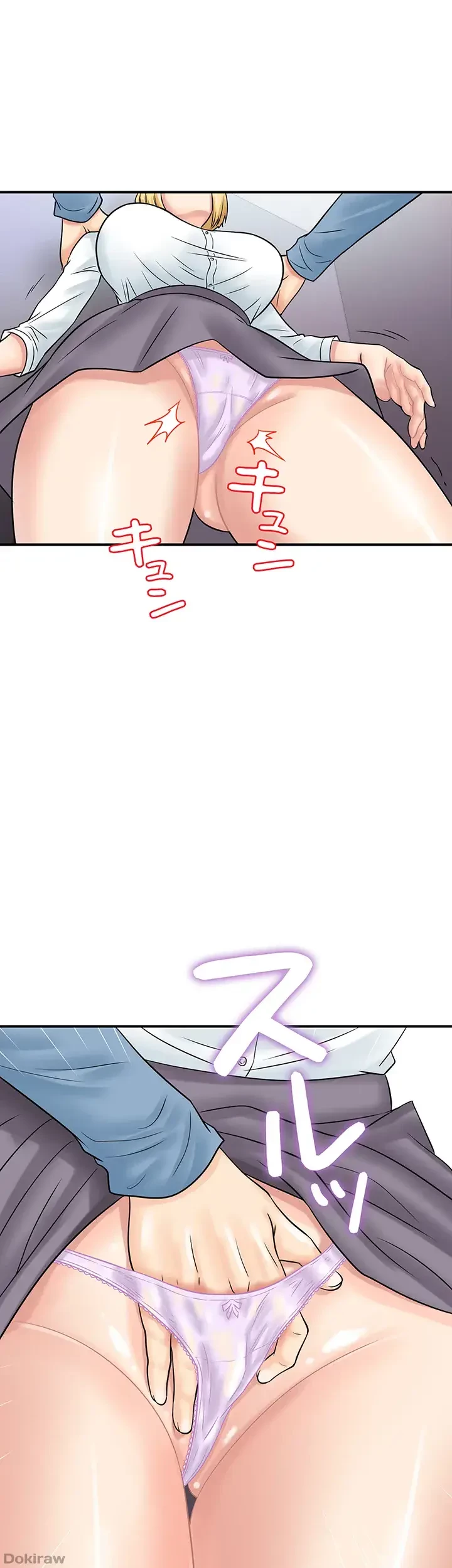 バーコードをスキャンして 第46話 - 21