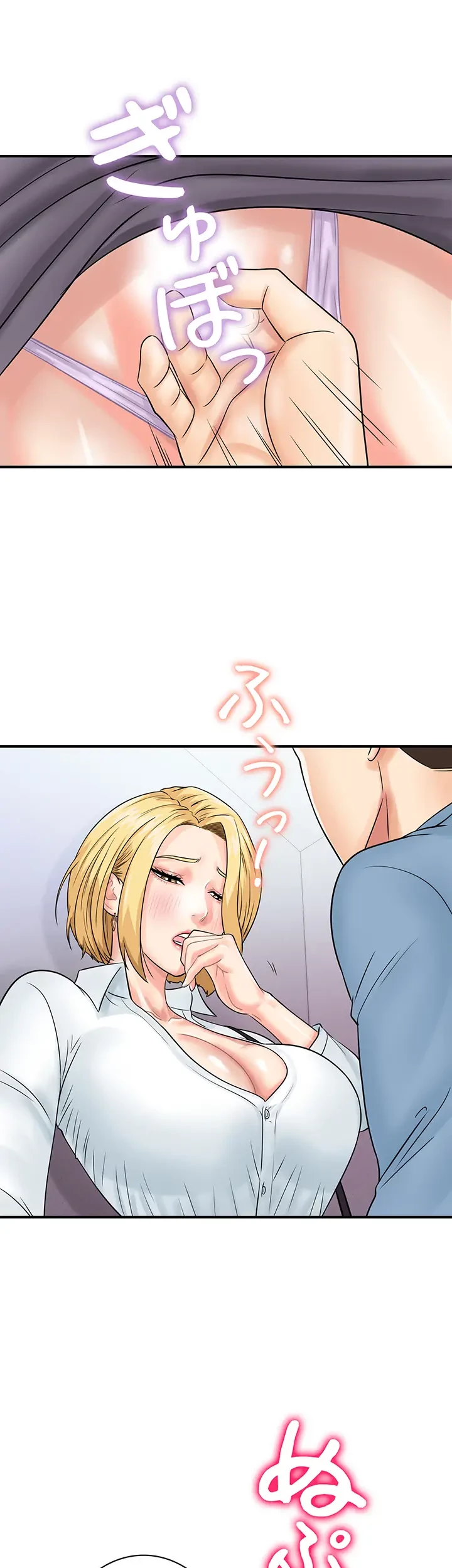 バーコードをスキャンして 第46話 - 23