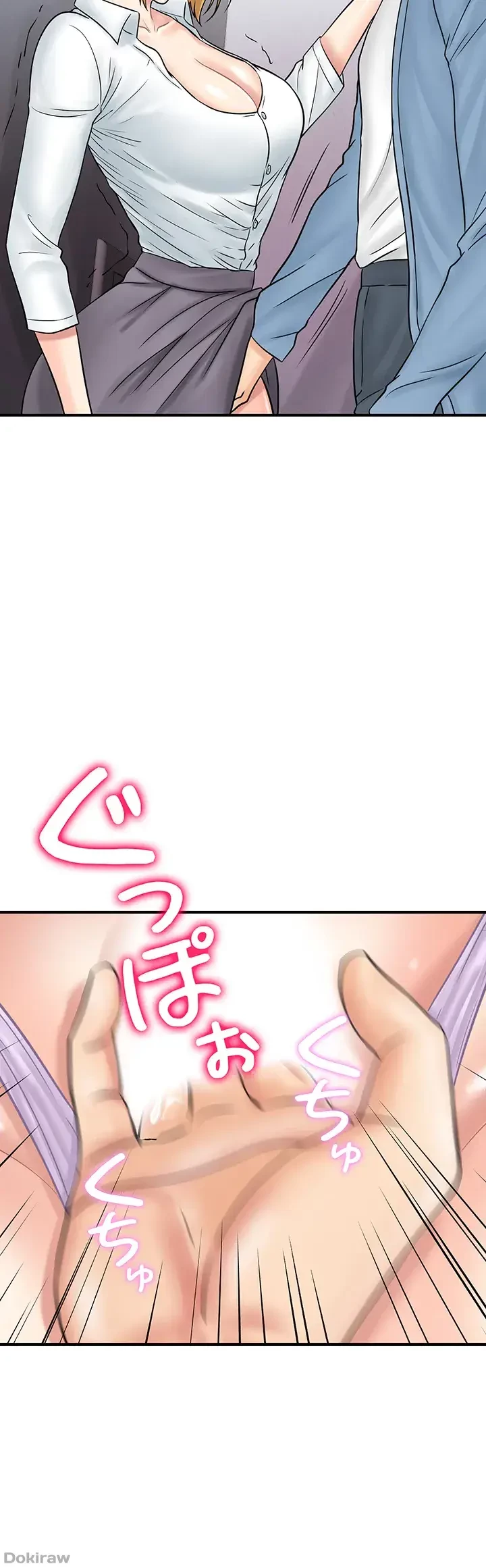 バーコードをスキャンして 第46話 - 26