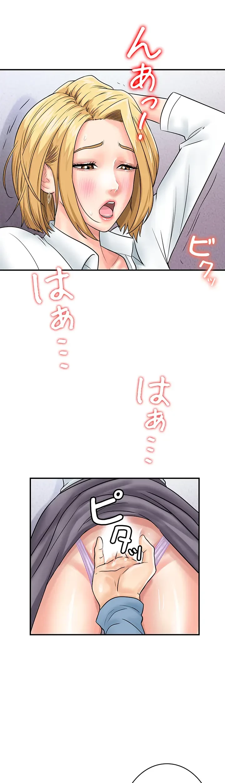 バーコードをスキャンして 第46話 - 27