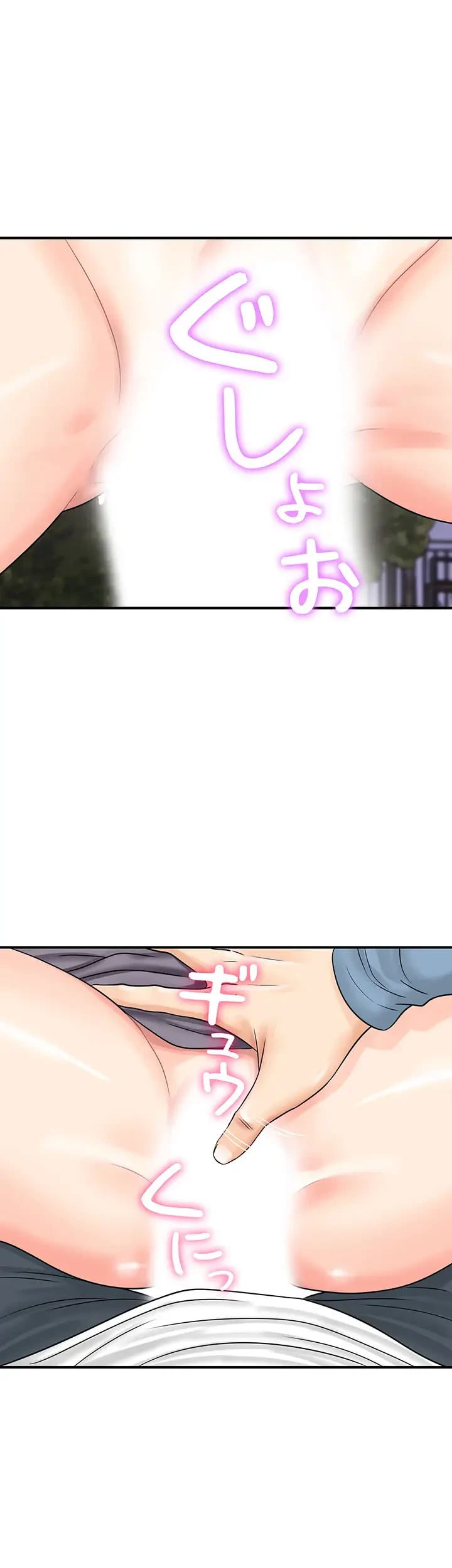 バーコードをスキャンして 第47話 - 24