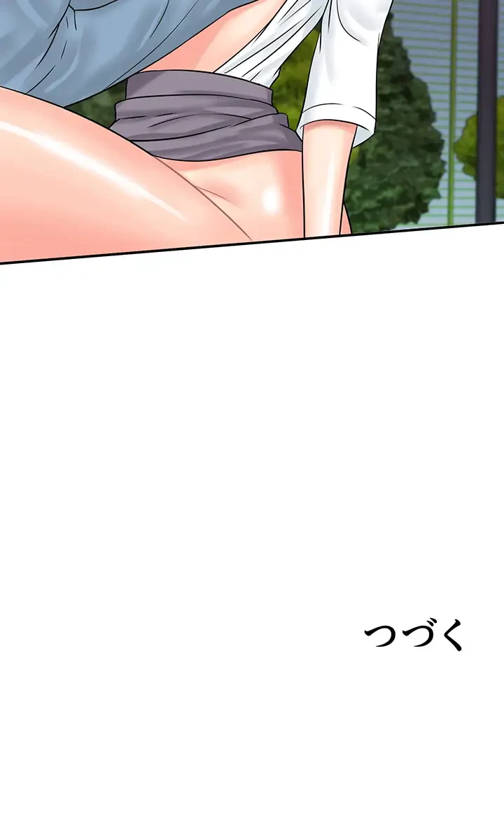 バーコードをスキャンして 第47話 - 35