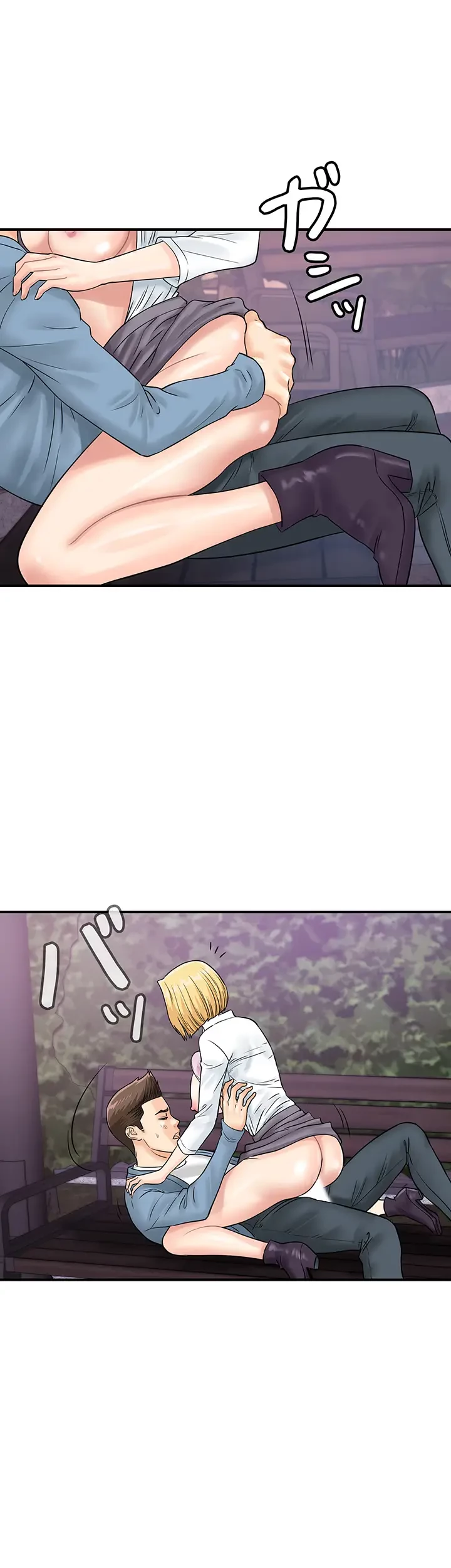 バーコードをスキャンして 第48話 - 7