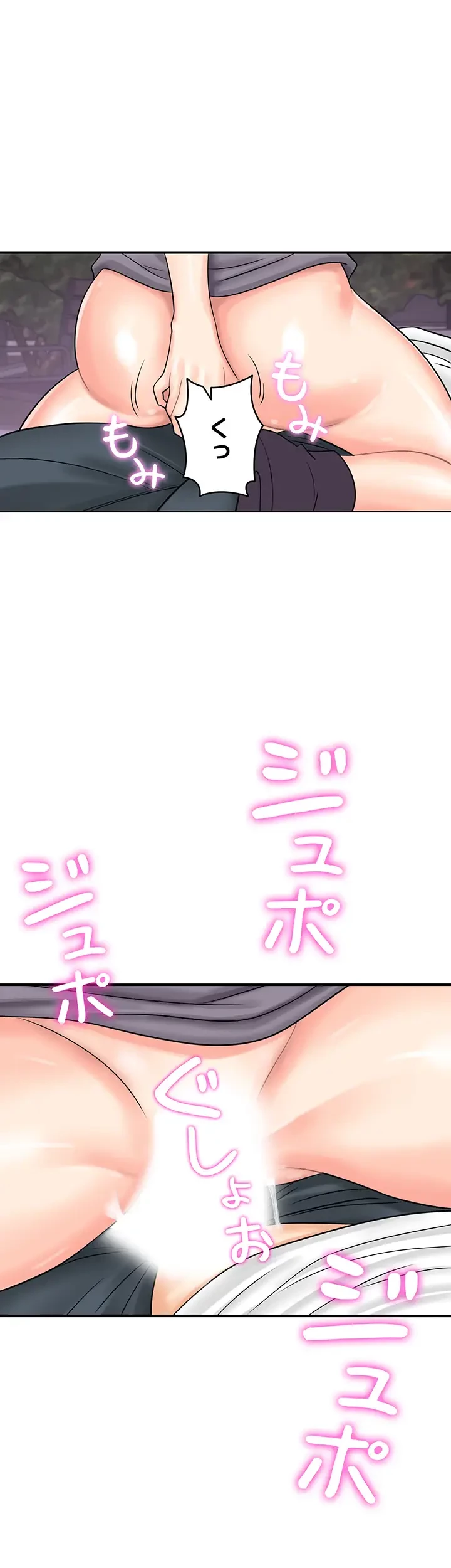 バーコードをスキャンして 第48話 - 12