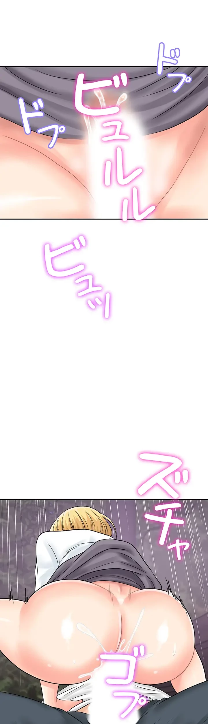 バーコードをスキャンして 第48話 - 15