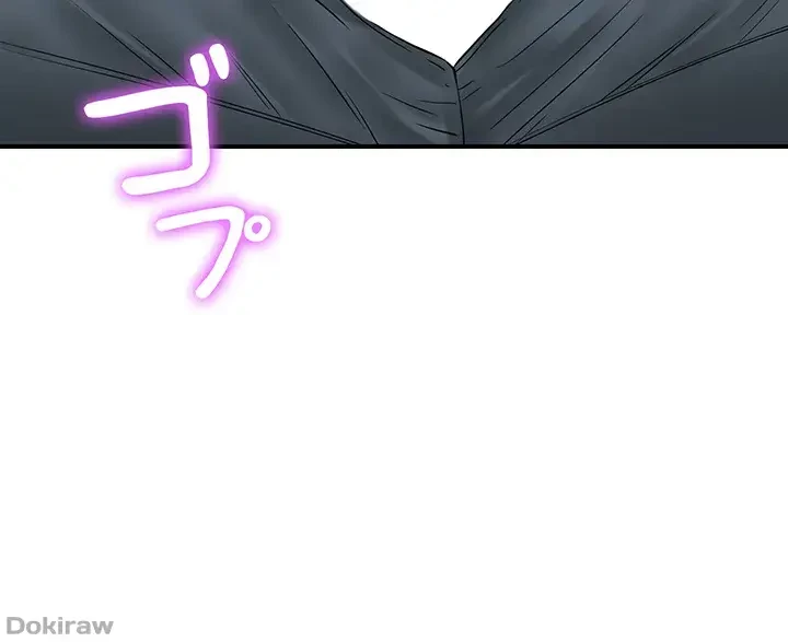 バーコードをスキャンして 第48話 - 16