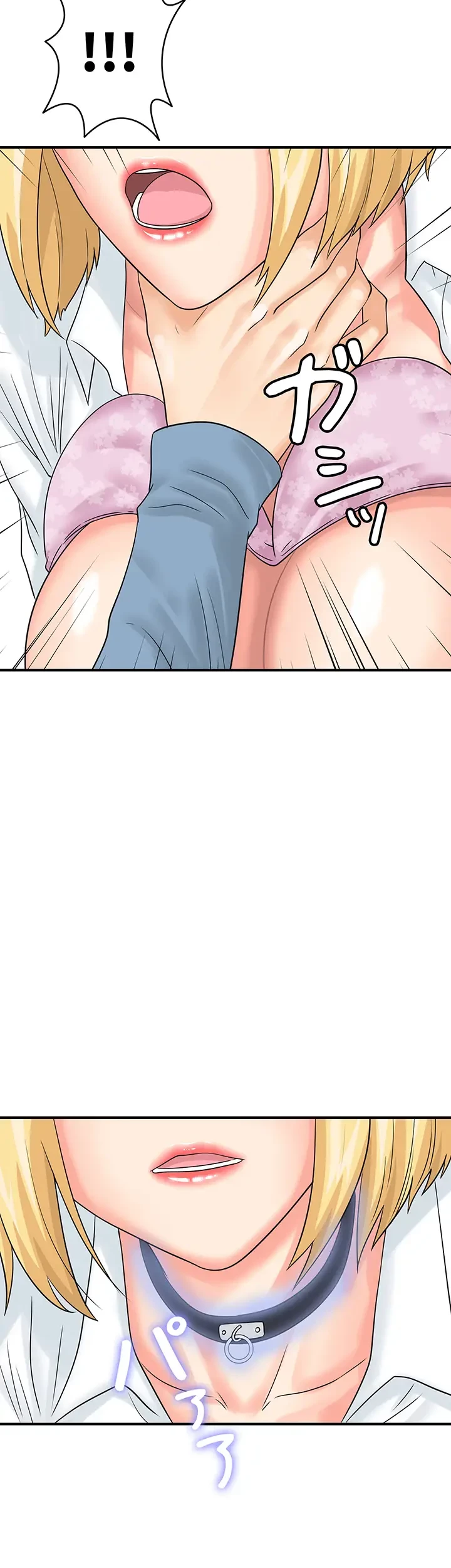 バーコードをスキャンして 第48話 - 20