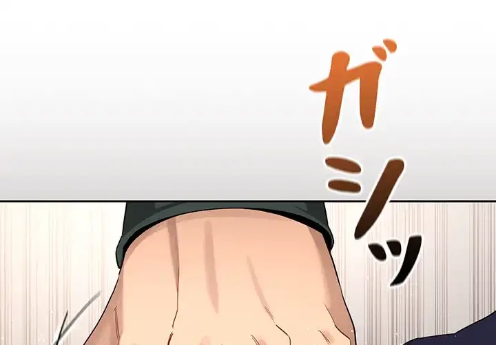 このご時世に家庭教師 第100話 - 1