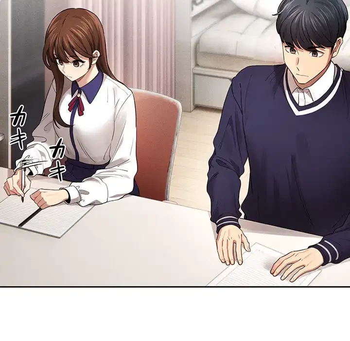 このご時世に家庭教師 第100話 - 41