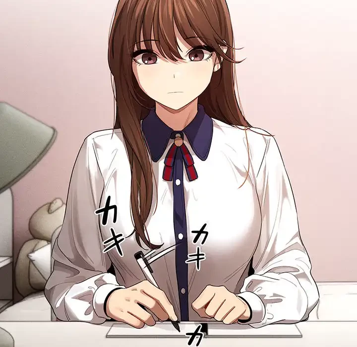 このご時世に家庭教師 第100話 - 46