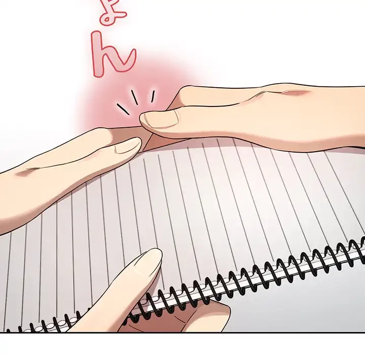 このご時世に家庭教師 第100話 - 56