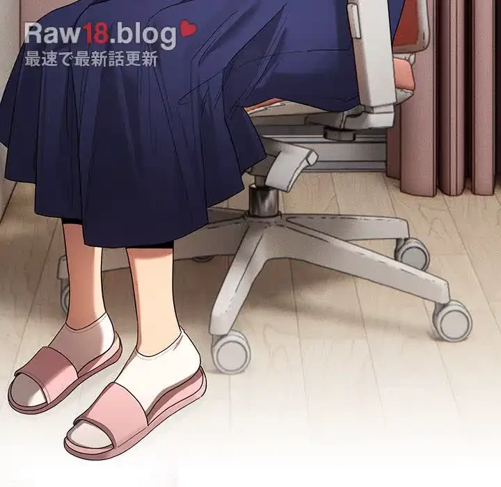 このご時世に家庭教師 第100話 - 69