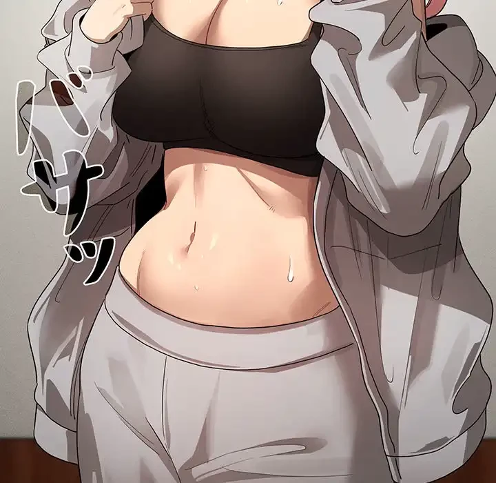 このご時世に家庭教師 第100話 - 95