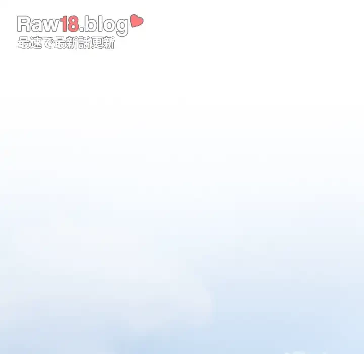 このご時世に家庭教師 第100話 - 122