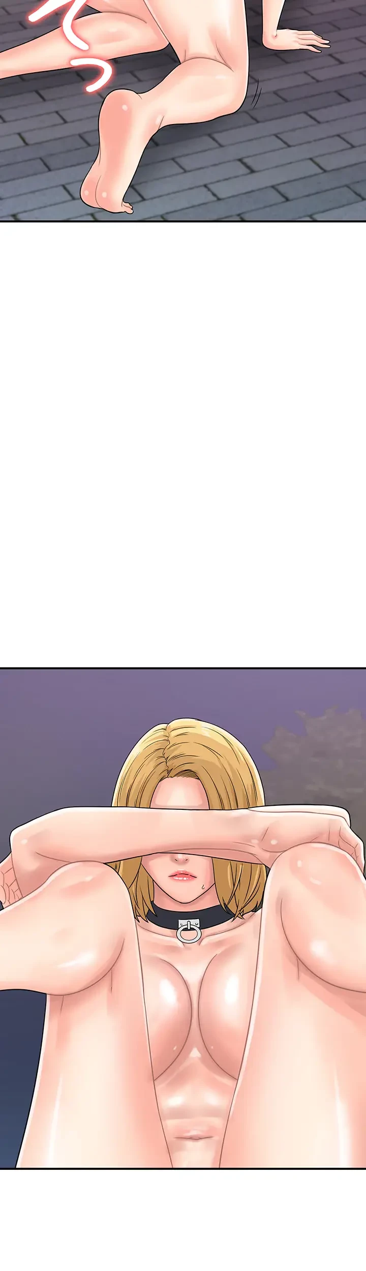 バーコードをスキャンして 第49話 - 18