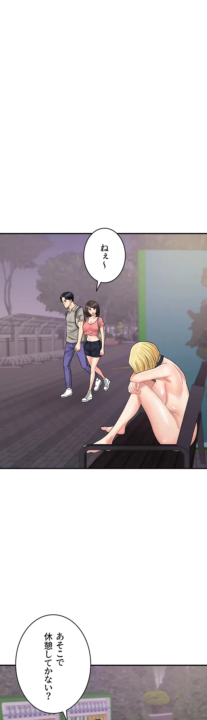 バーコードをスキャンして 第49話 - 19