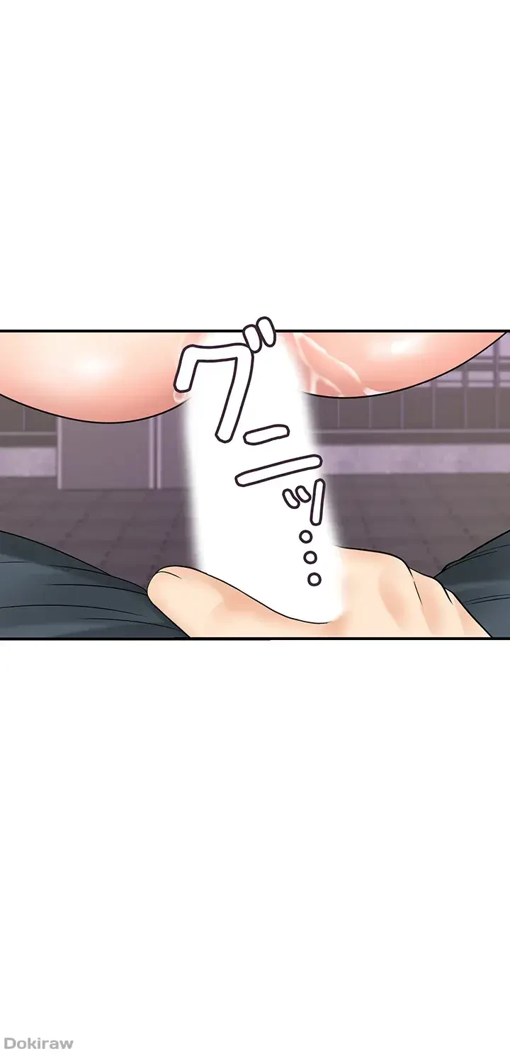 バーコードをスキャンして 第50話 - 1