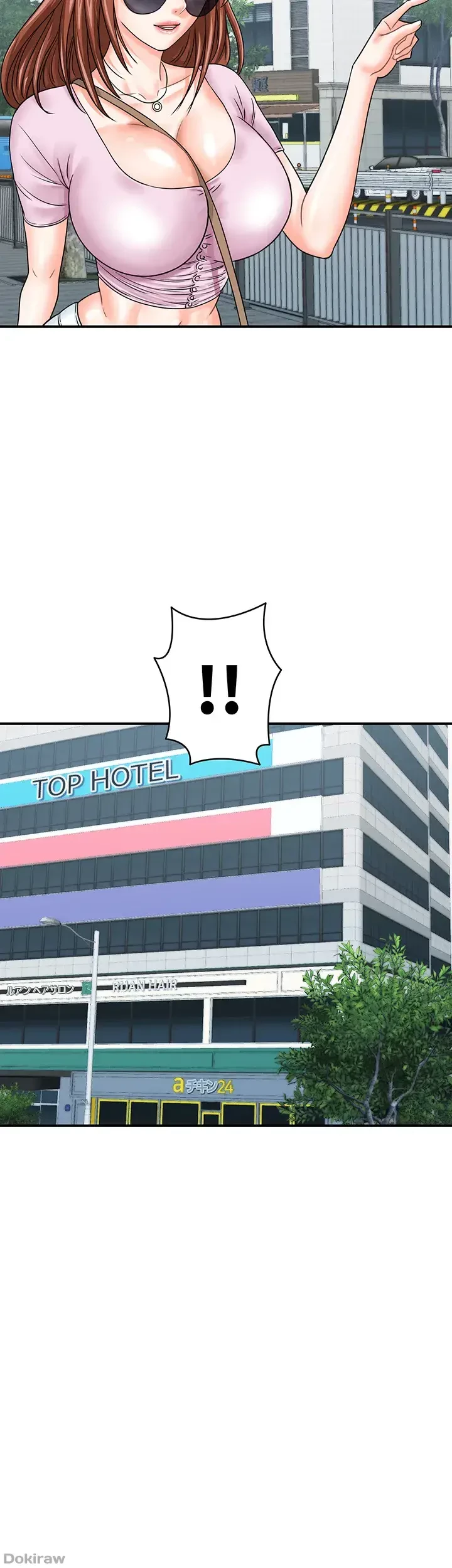 バーコードをスキャンして 第50話 - 20