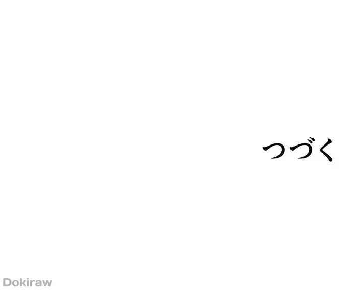 バーコードをスキャンして 第50話 - 30