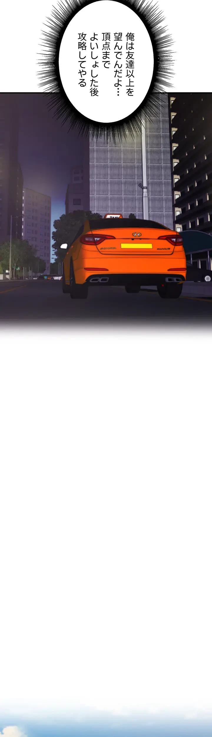 バーコードをスキャンして 第51話 - 13