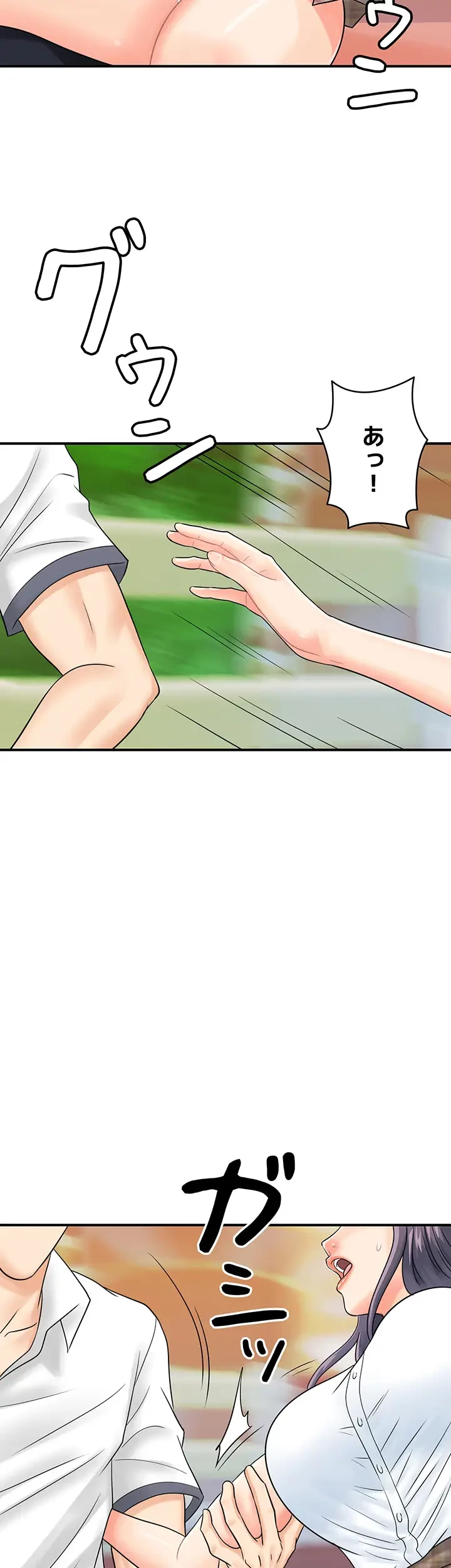 バーコードをスキャンして 第51話 - 22