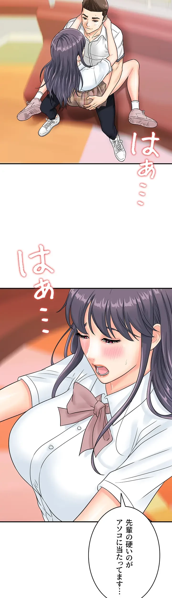 バーコードをスキャンして 第51話 - 28