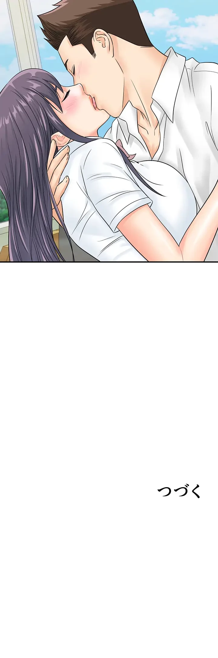 バーコードをスキャンして 第51話 - 32