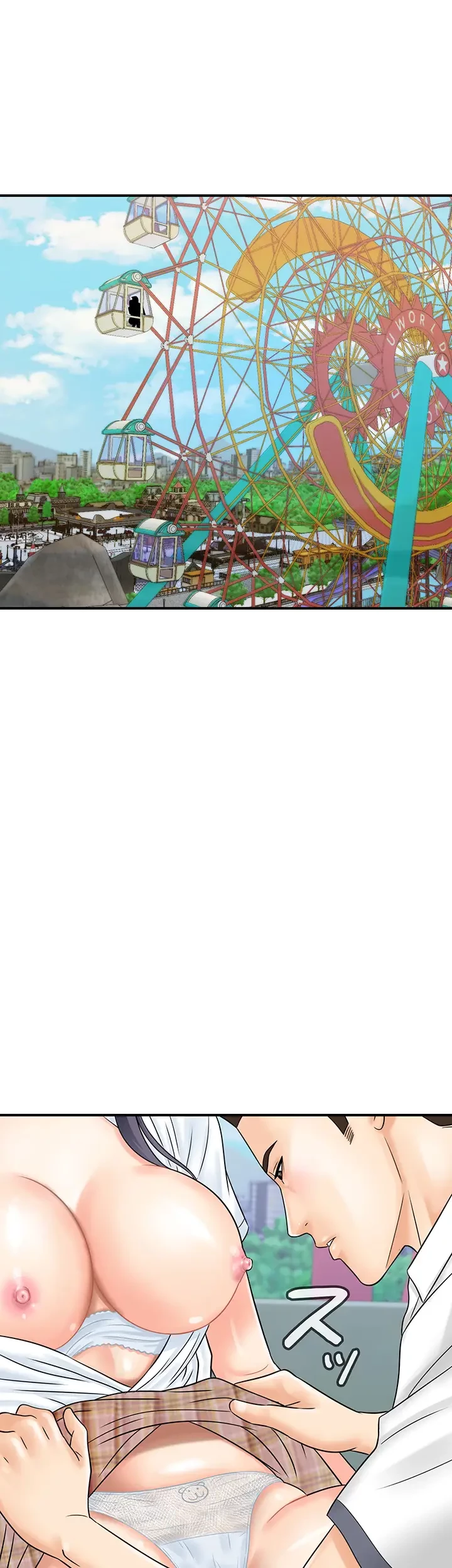 バーコードをスキャンして 第52話 - 4