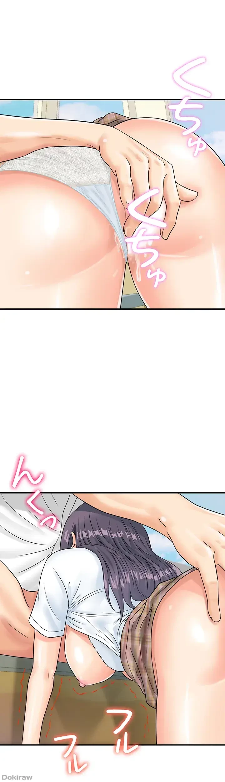 バーコードをスキャンして 第52話 - 26