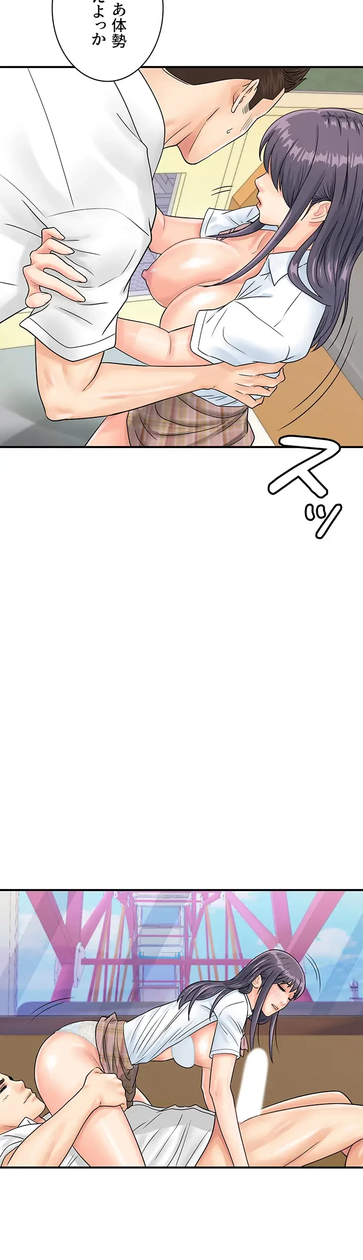 バーコードをスキャンして 第52話 - 28