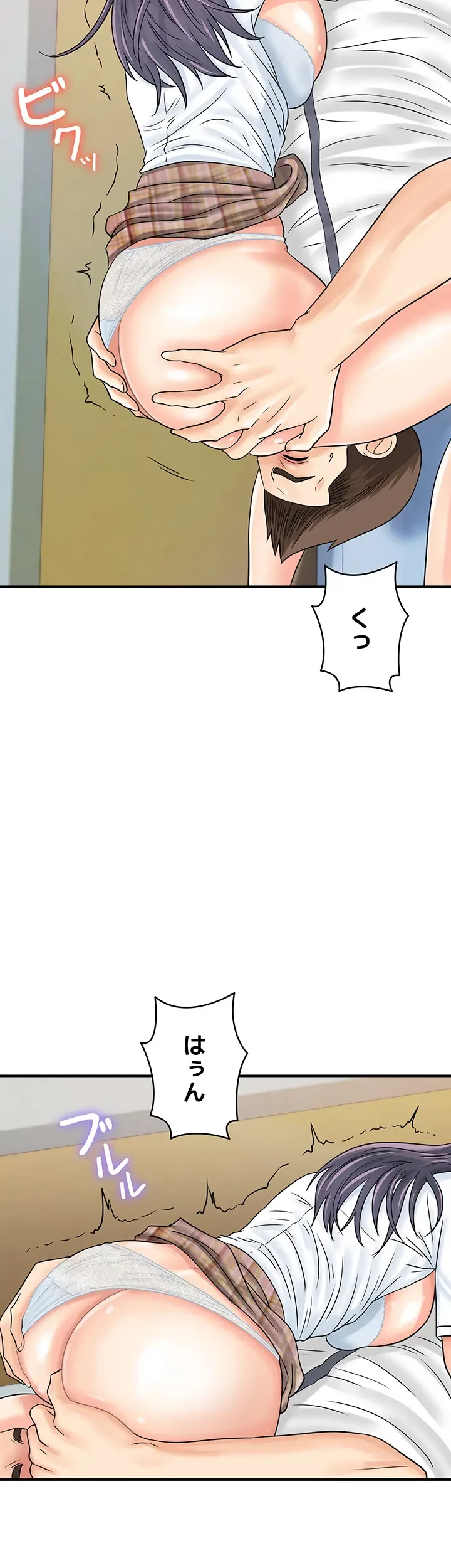 バーコードをスキャンして 第53話 - 7