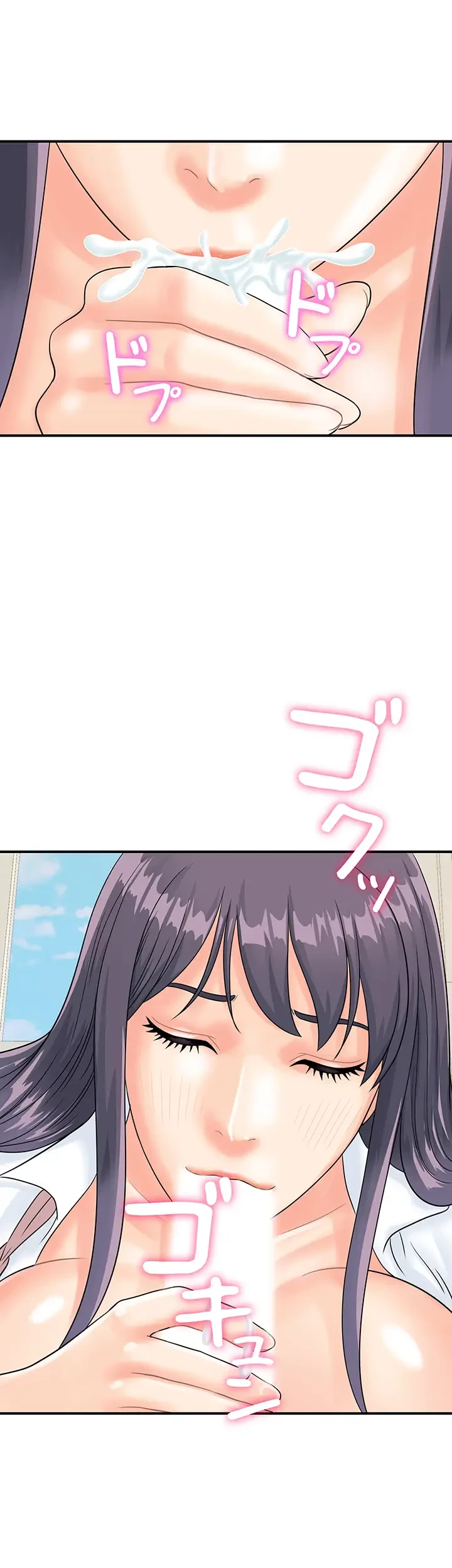 バーコードをスキャンして 第53話 - 9