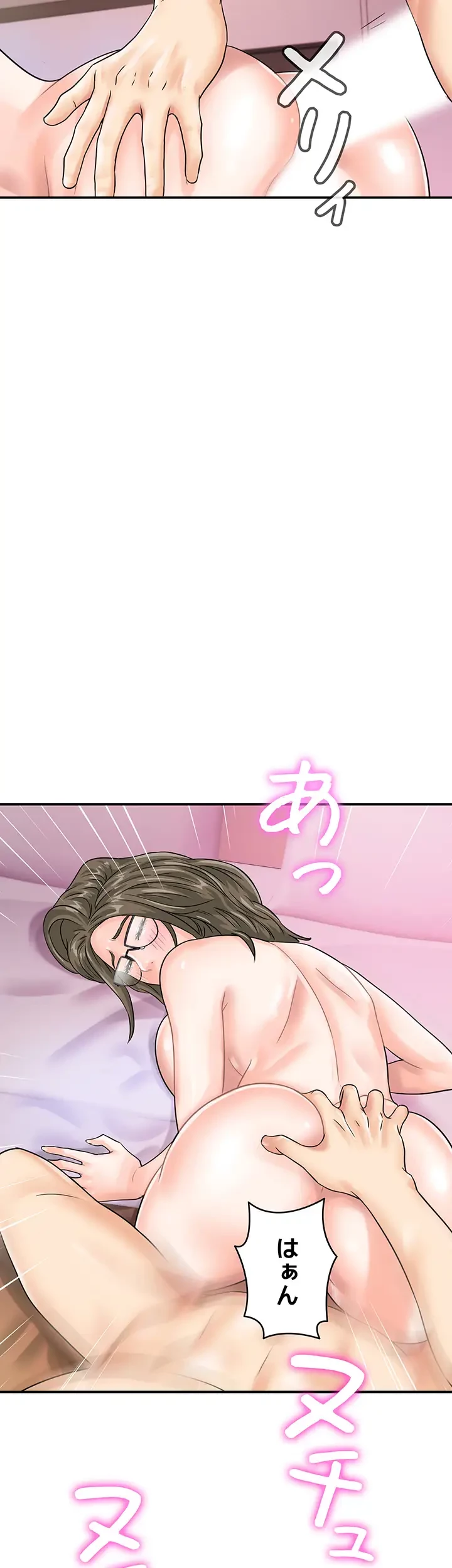 バーコードをスキャンして 第56話 - 7