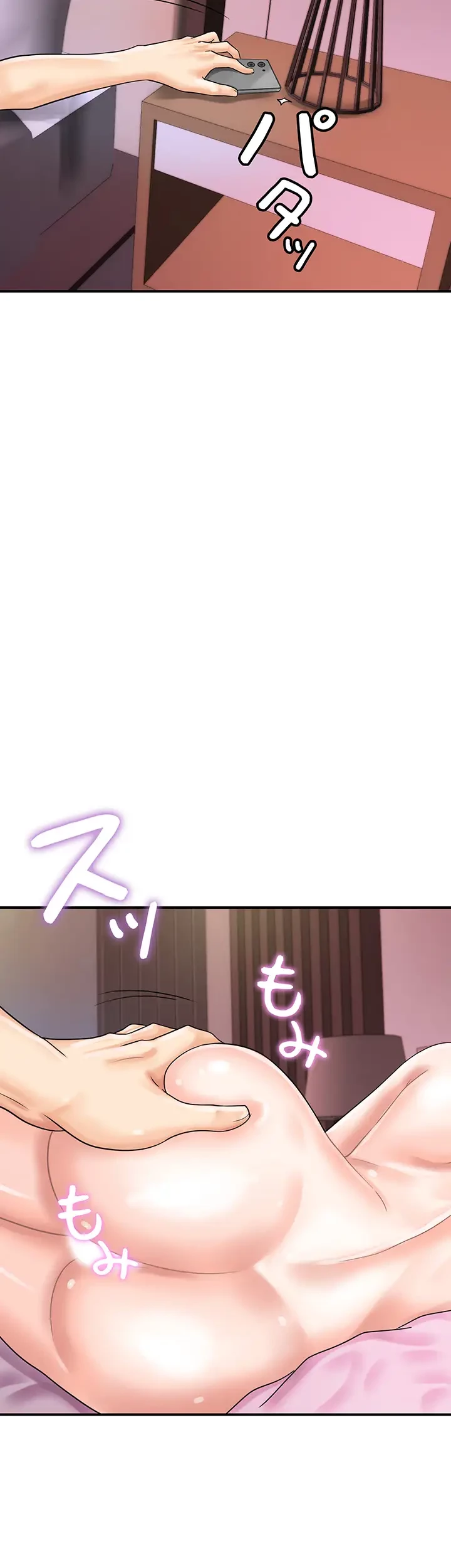 バーコードをスキャンして 第56話 - 13