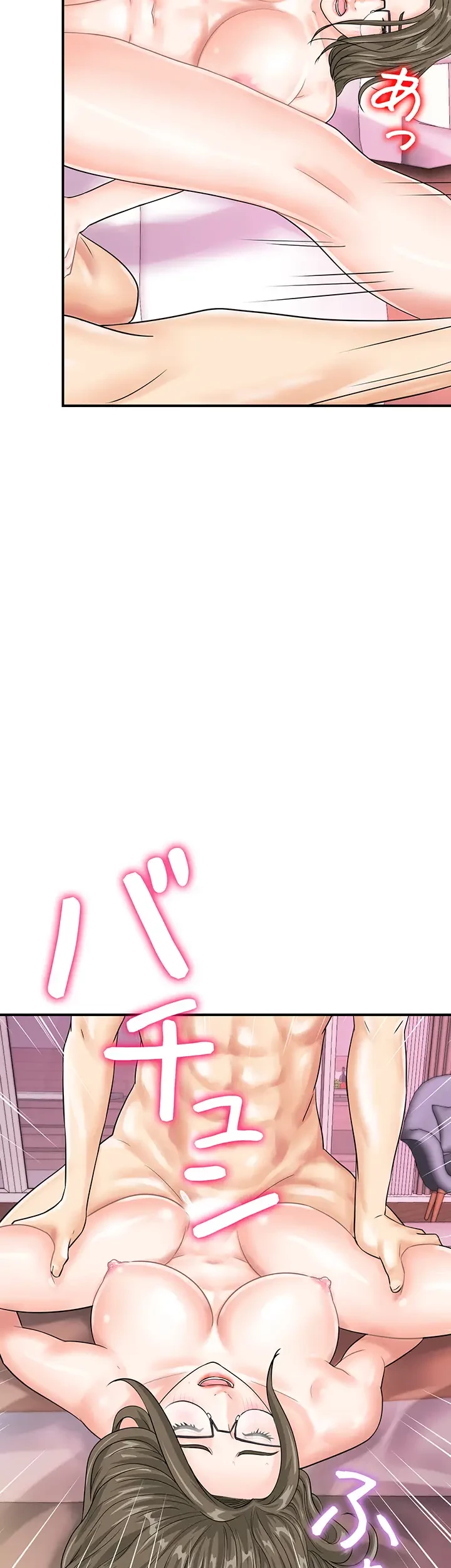 バーコードをスキャンして 第56話 - 19