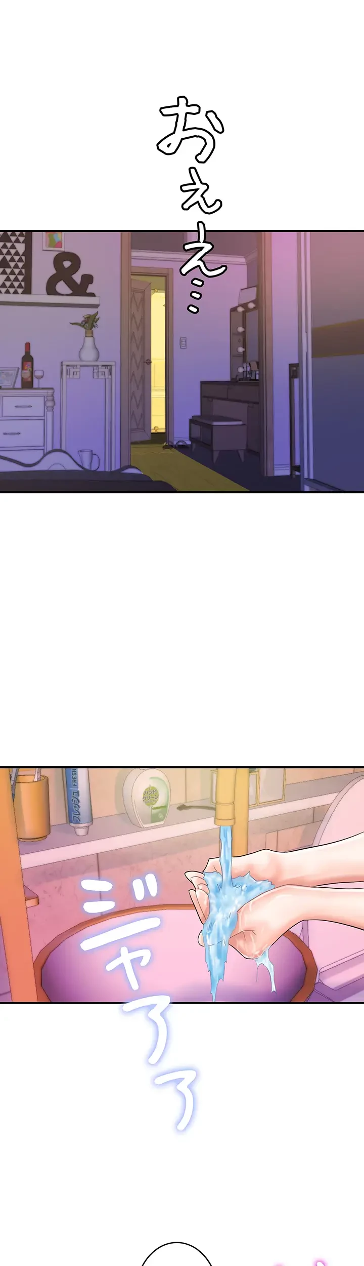 バーコードをスキャンして 第57話 - 32