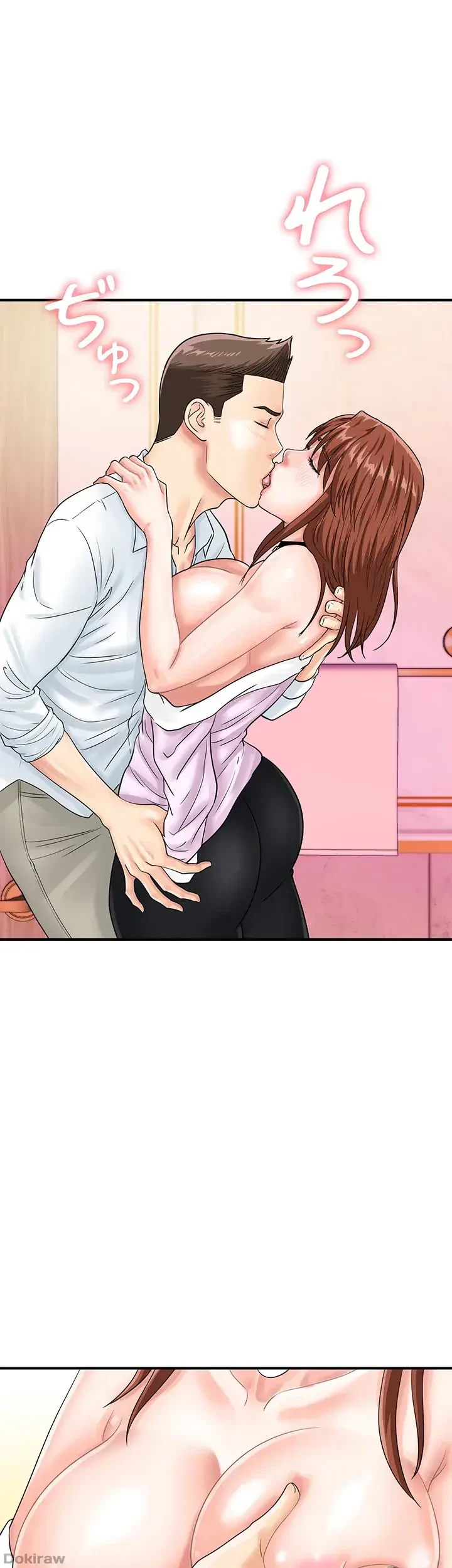 バーコードをスキャンして 第58話 - 1