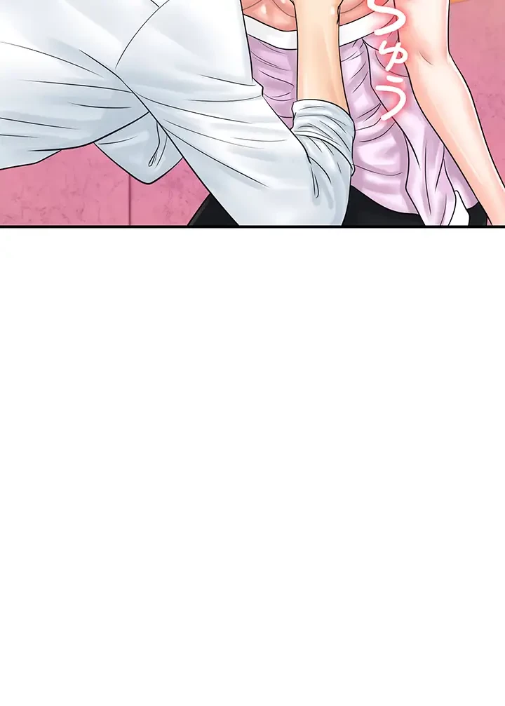 バーコードをスキャンして 第58話 - 5