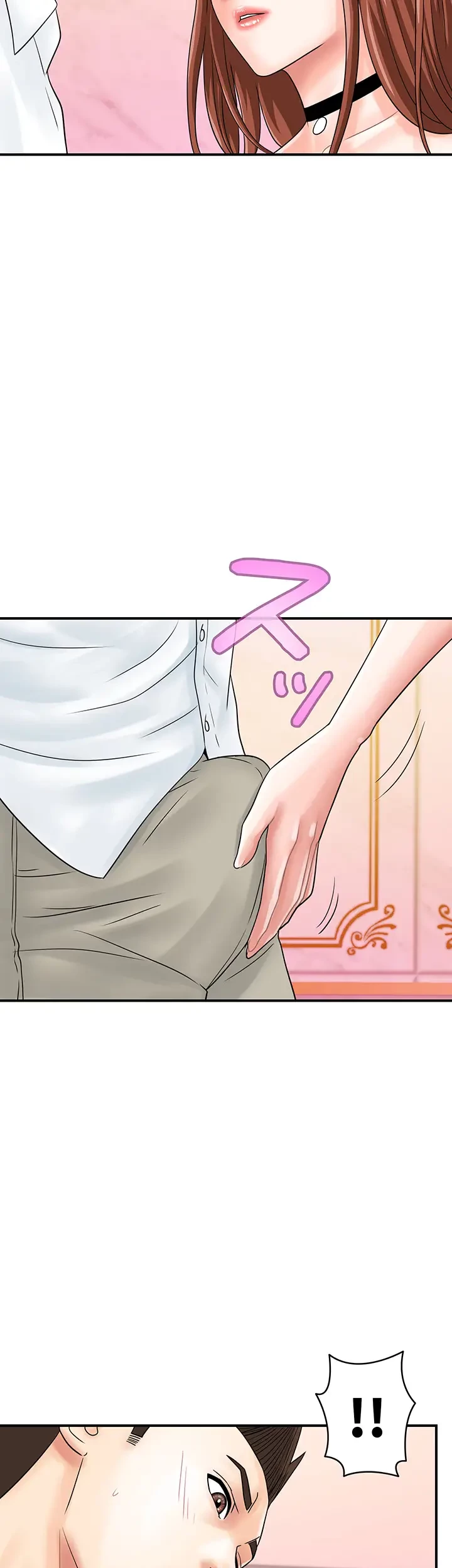 バーコードをスキャンして 第58話 - 14