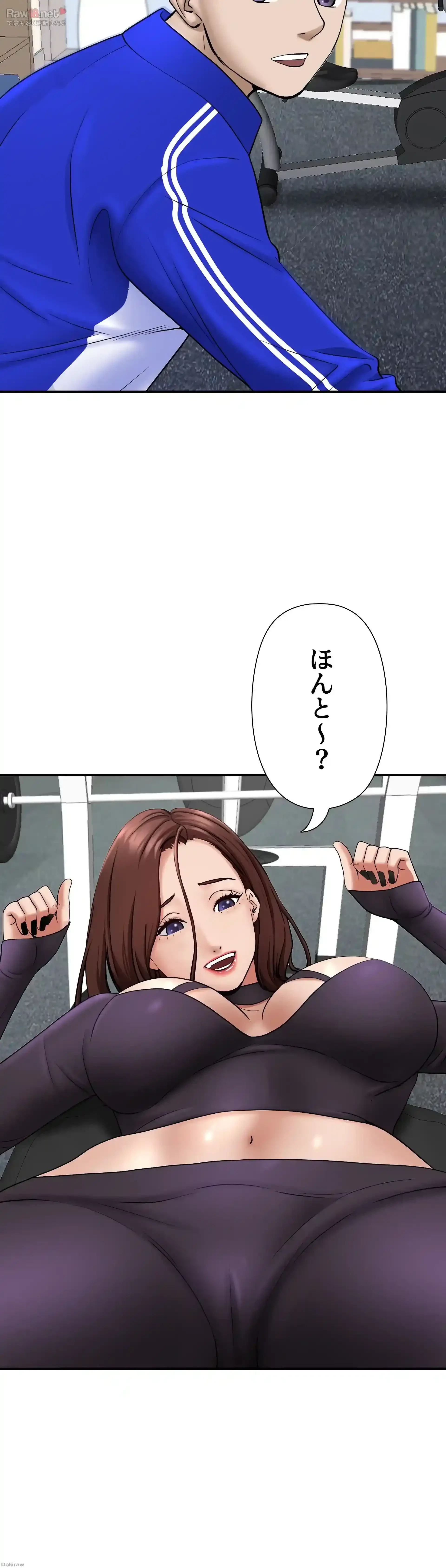 下宿物語 第27話 - 6