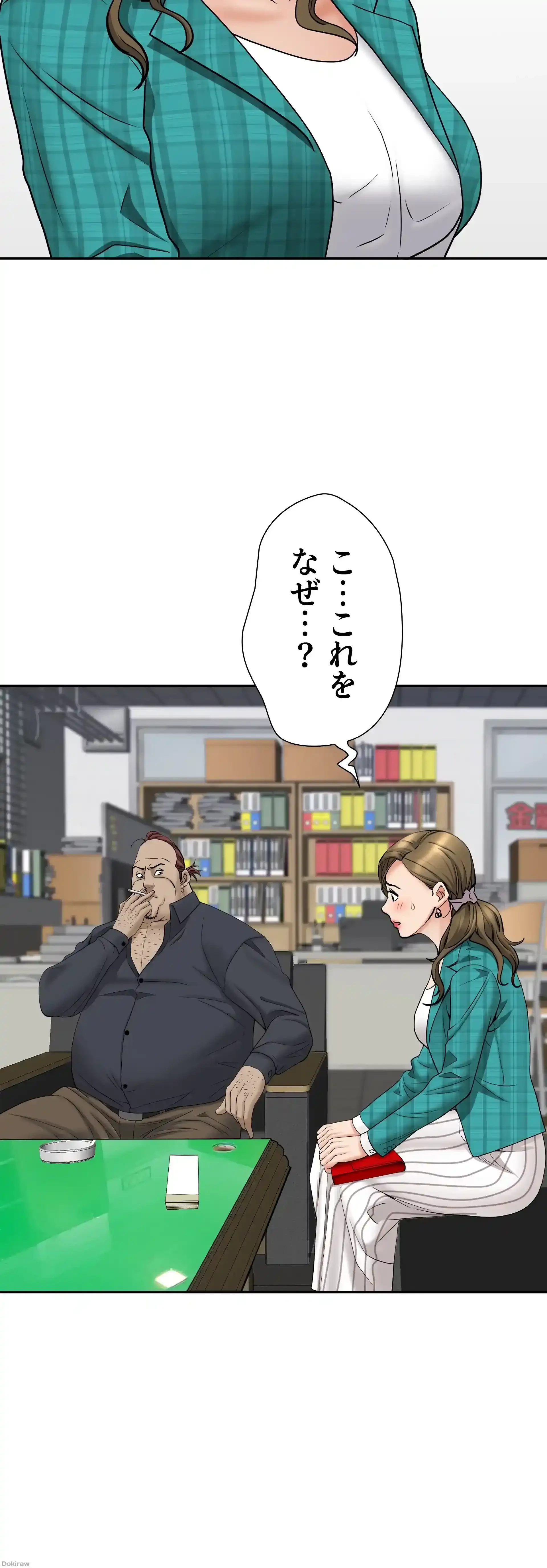 下宿物語 第27話 - 17