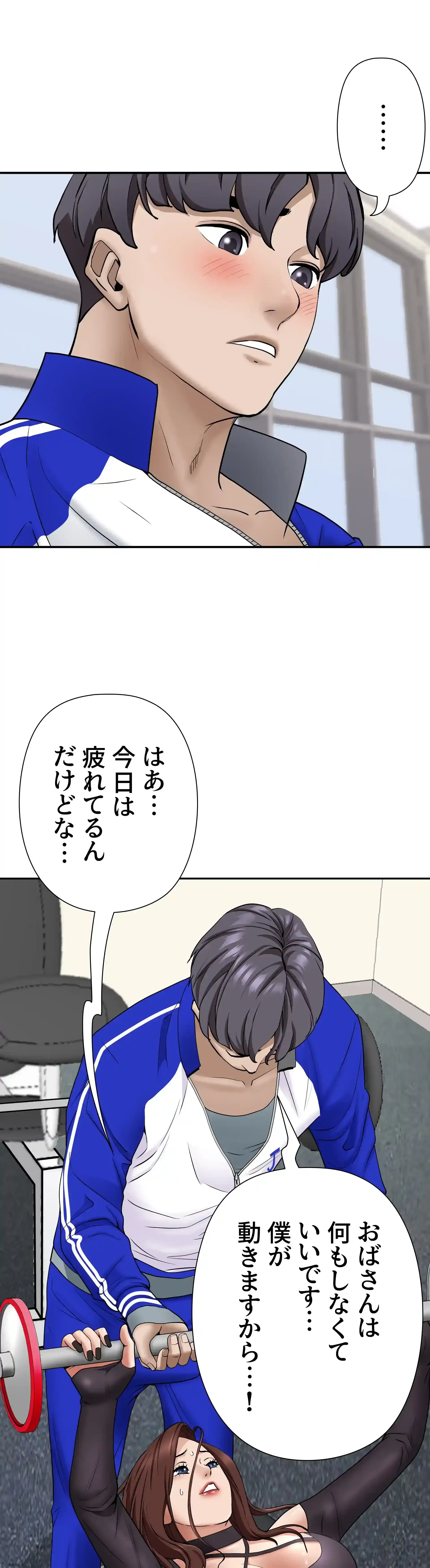 下宿物語 第27話 - 26