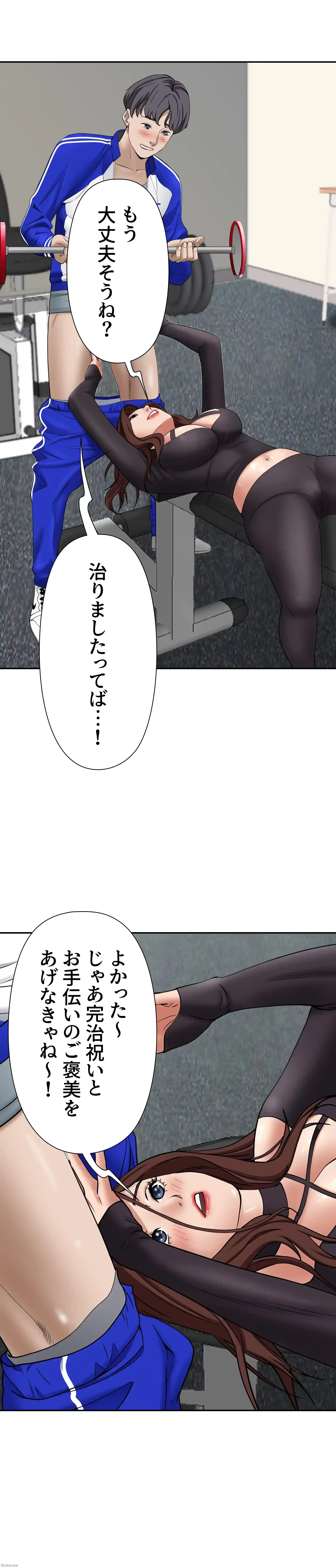 下宿物語 第27話 - 31